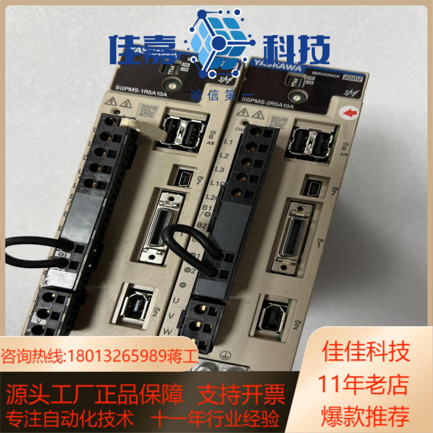 安川驱动器SGPMS-1R5A10A/SGPMS-2R5