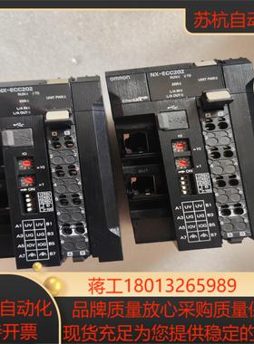 模块NX-ECC202  具体看图，图片实物。2个议价