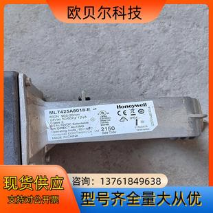 A8018 霍尼韋爾模擬量電動執(zhí)行器ML7425 E彈簧復位