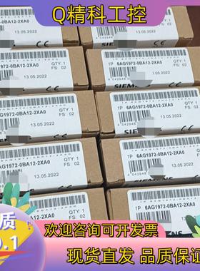 现货原装6AG1972-0BA12-2XA0发