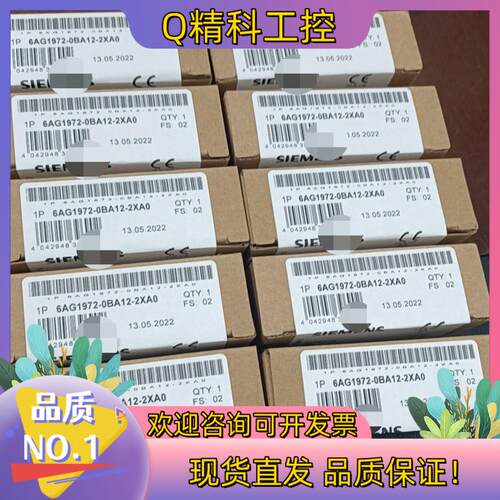 现货原装6AG1972-0BA12-2XA0发
