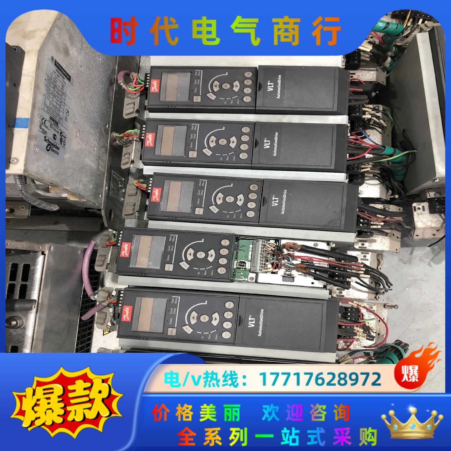 丹佛斯变频器 FC-302P2K2T5E20H1BNCXXX议价