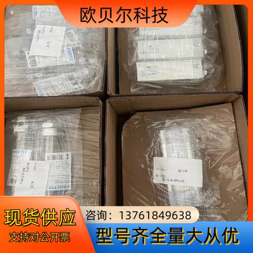 577189   ADN-25-60-A-PPS-A 紧凑型