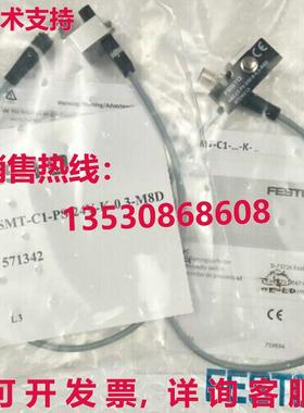 供应原装Festo SMT-C1-PS-24V-K-0,3-M8D 571342接近开关
