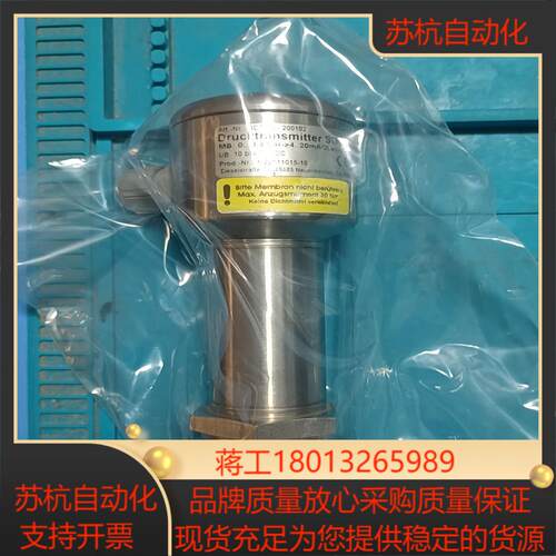 德国赛立SELI液位传感器，型号：SDT12-0102-B-议价