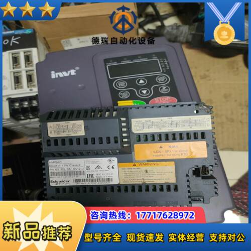 HMISAC没有屏幕议价