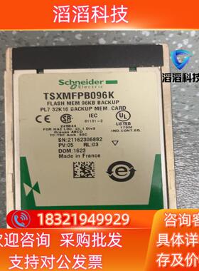 现货TSXMFPB096k功能正常成色有的老