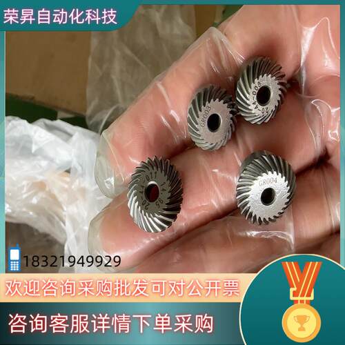 现货ABB机器人配件 齿头全新原装GR001  GR00