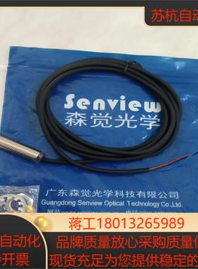 SF5A 2A1 5Z-ETR150 TR500NA  M1