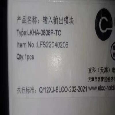 宜科LKHA-0808P-TC全新正品原装