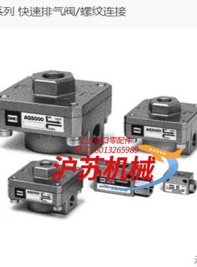 速度控制阀AS3002F-10  AQ3000-0