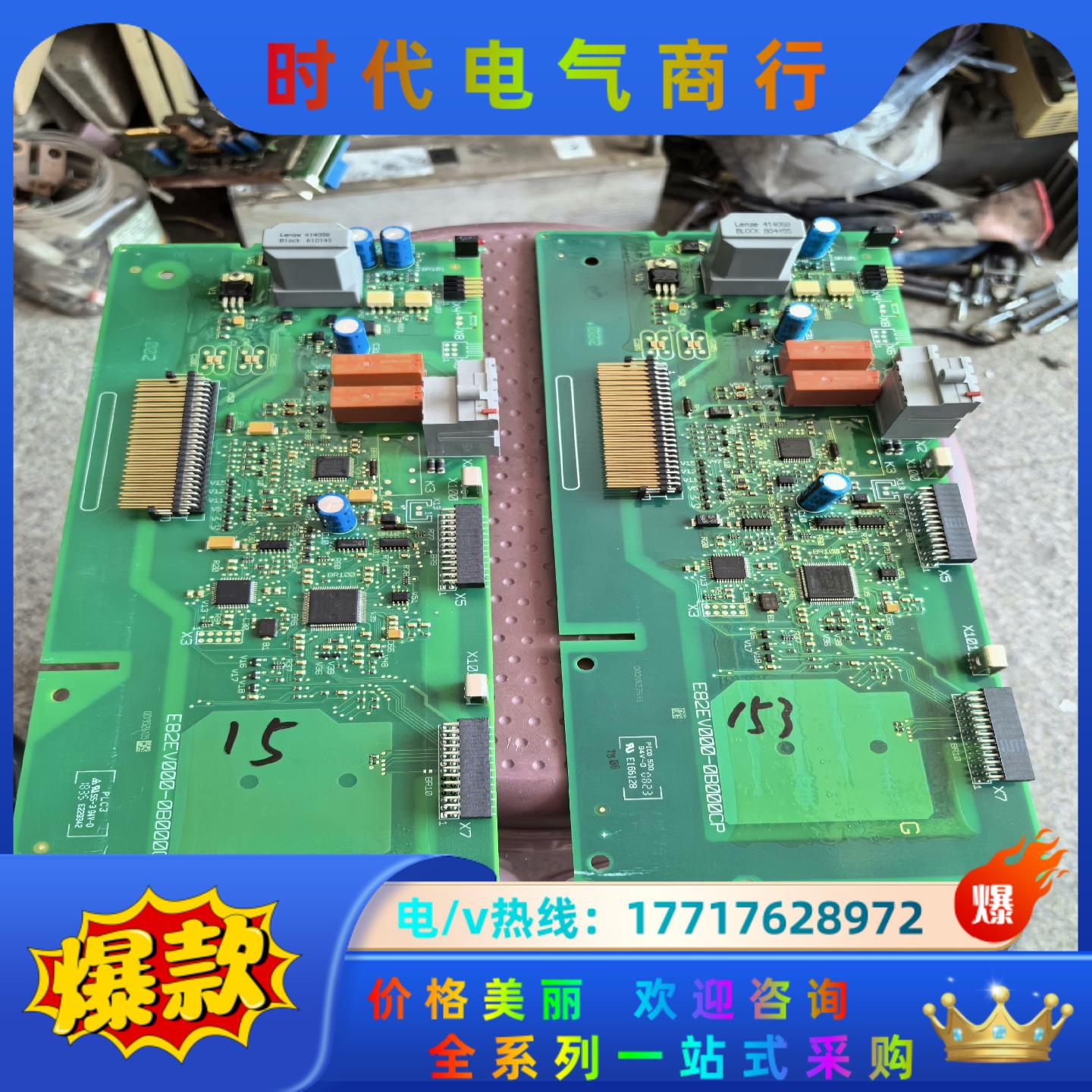 e82ev000-0b000cp9新伦茨变频器e82ev议价