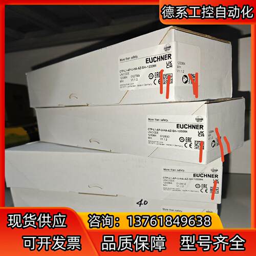 CTP-L1-AP-U-HA-AZ-SH-123364全新原