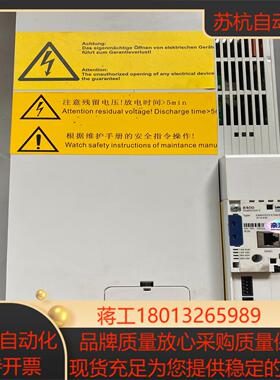 E84AVSCE3734VB0 伦茨8400变频器37Kw