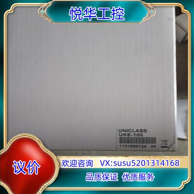 原装Uniclass发送盒UKE-100 KVM-EXTENDE议