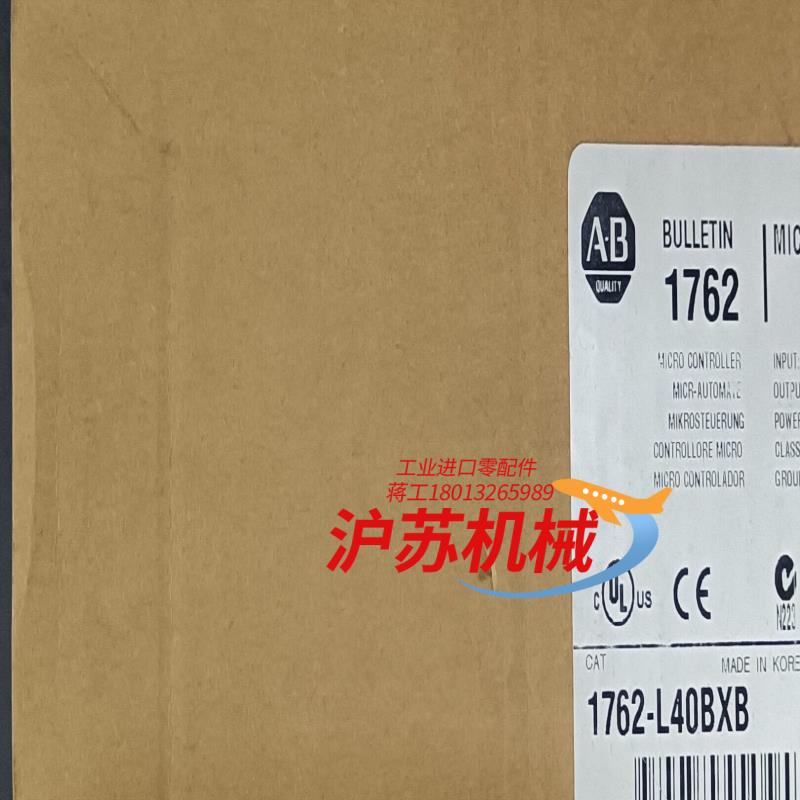 1762-L40BXB 处理器模块 AB 现货