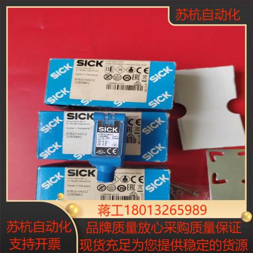 全新原装德国SICK西克光电开关GTB10-N4211货号1