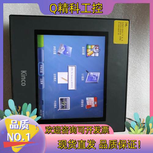 现货步科触摸屏MT4512T