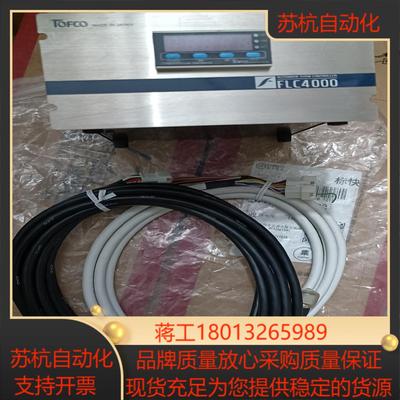 TOFCO东富科   FLC4000控制器FLC400