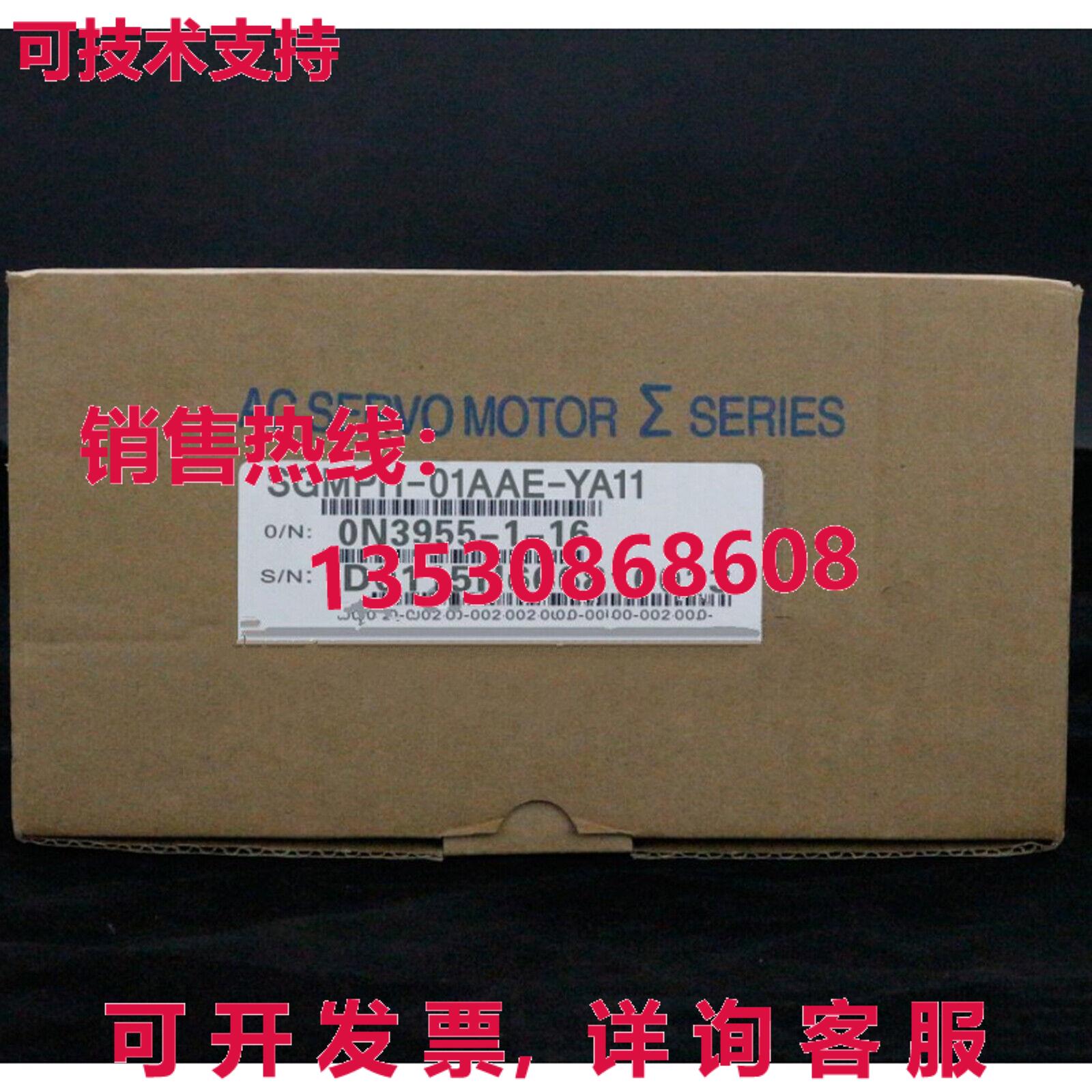 供应原装安川SGMPH-01AAE-YA11伺服电机