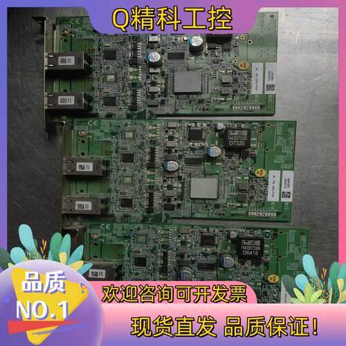 现货图像采集卡PCIe-PoE2 Rev.A4 原装  成色