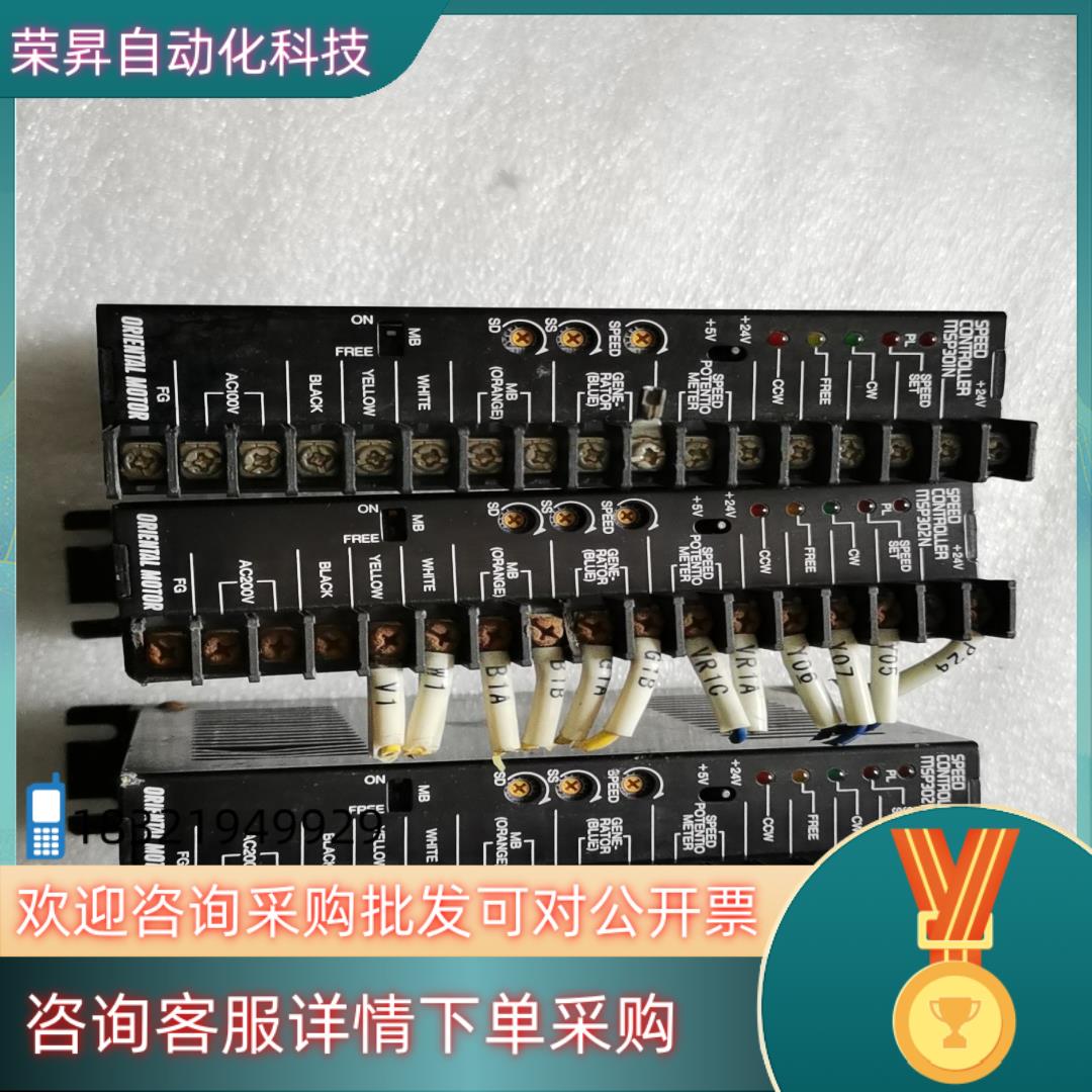 现货SPEED MSP301NMSP302N片功能
