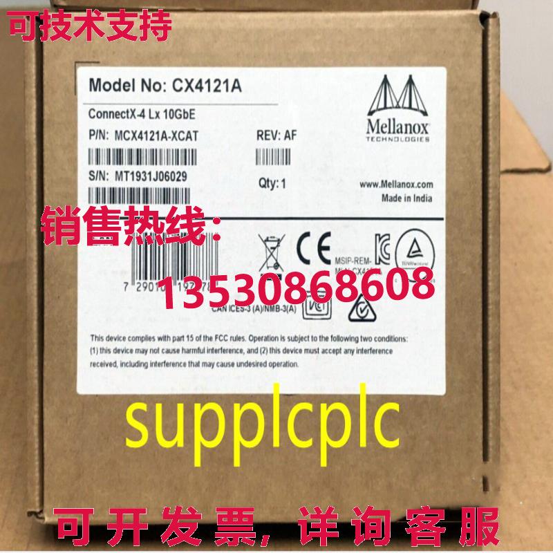 原装供应Mellanox MCX4121A-XCAT 10 Gigabit 双端口 网络卡