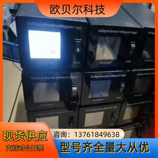功能正常 伊斯曼智能自动追频超声波20k2000W 九成新