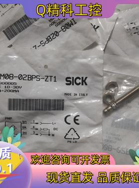 现货IM08-02PBS-ZT1 7900005 全新原装SIC