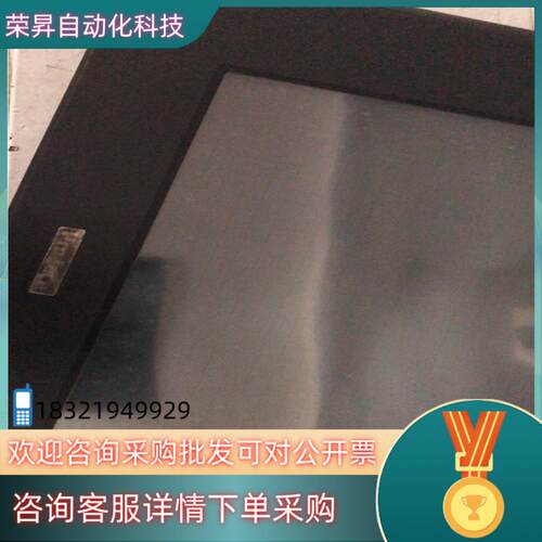 现货普洛菲斯触摸屏2980078-02   GP2501-SC4