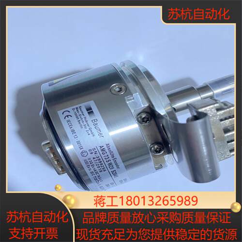德国SEW编码器堡盟AMG73S W29 S2048现货议价