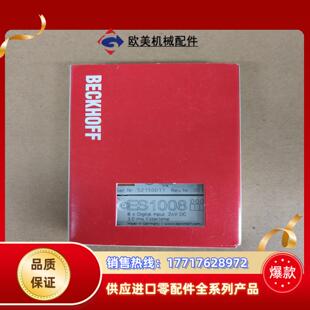 BECKOFF 倍福全新封 ES1008  为议价