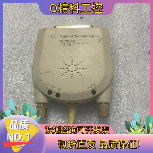 现货KEYSIGHT 82357B USB转GPIB卡连接线适配