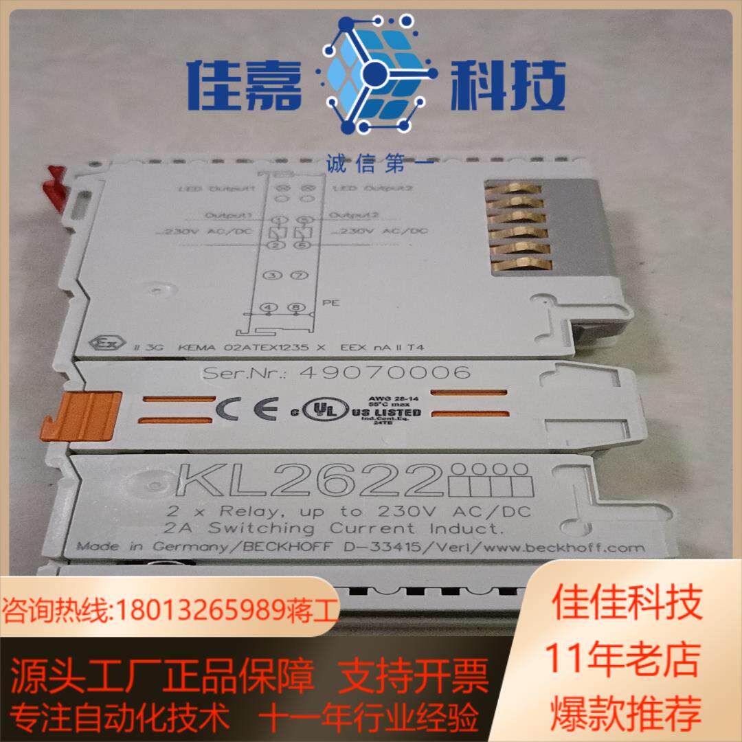 倍福模块PLC 原装正品