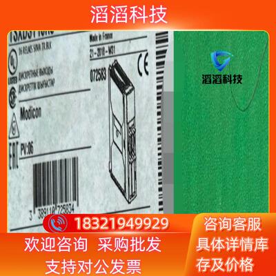 现货plc模块TSXDSY16R5全新原装