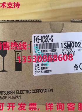 原装供应 FX5-80SSC-S 运动控制器  /