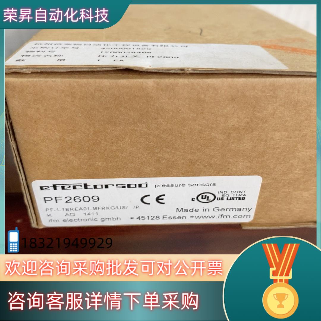 现货易福门 传感器PF2609 全新原装