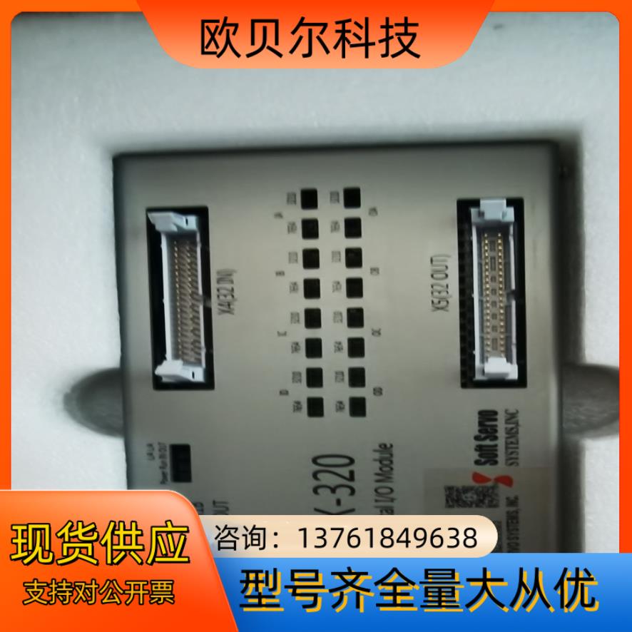 SOFTSERVO 数字输入输出模块  IX-320