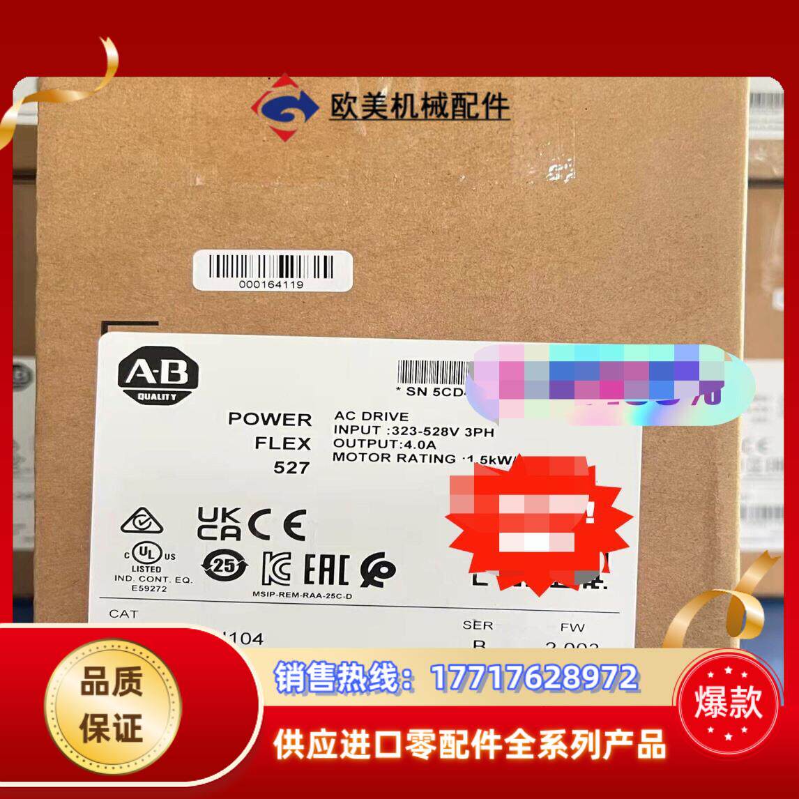 25C-D4P0N104 现货直发 罗克韦尔议价