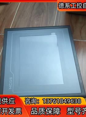 全新原装昆仑通态触摸屏tpc7062ti