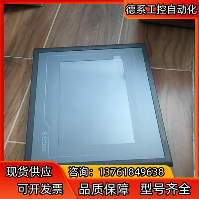全新原装昆仑通态触摸屏tpc7062ti