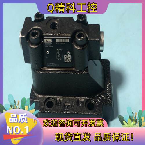 现货016-88588-0 C4V06 5932 B1,单向