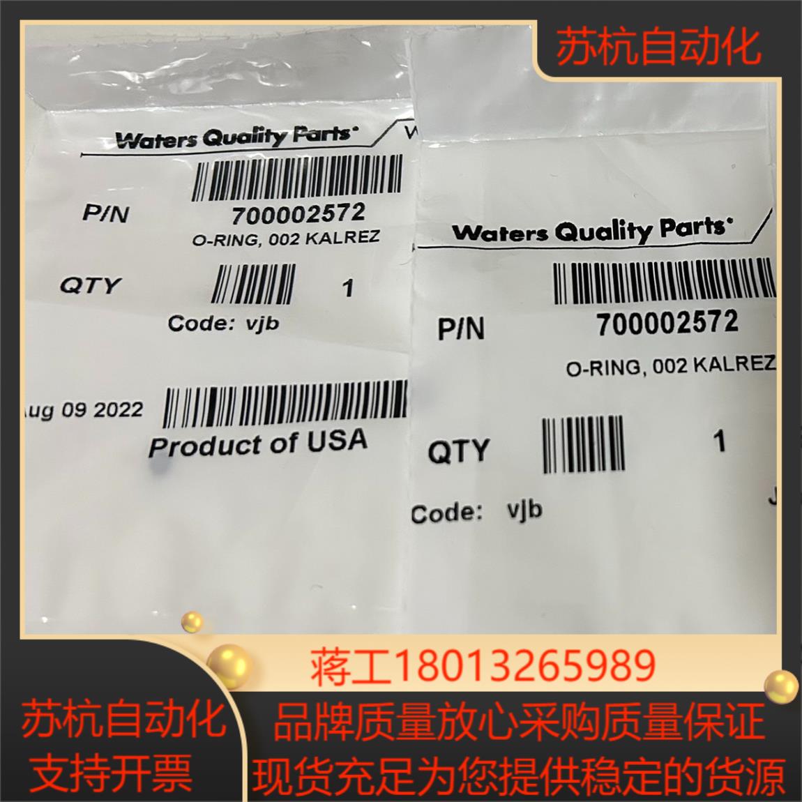 全新Waters UPLC 进样针O-Ring needle