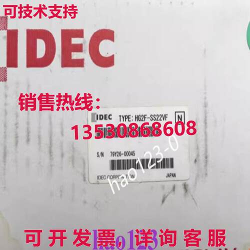 原装供应HG2F-SS22VF IDEC 触摸屏