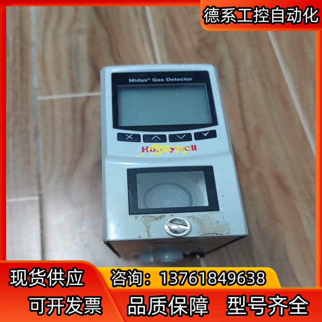 霍尼韦尔气体探测器 Midas Gas Detector