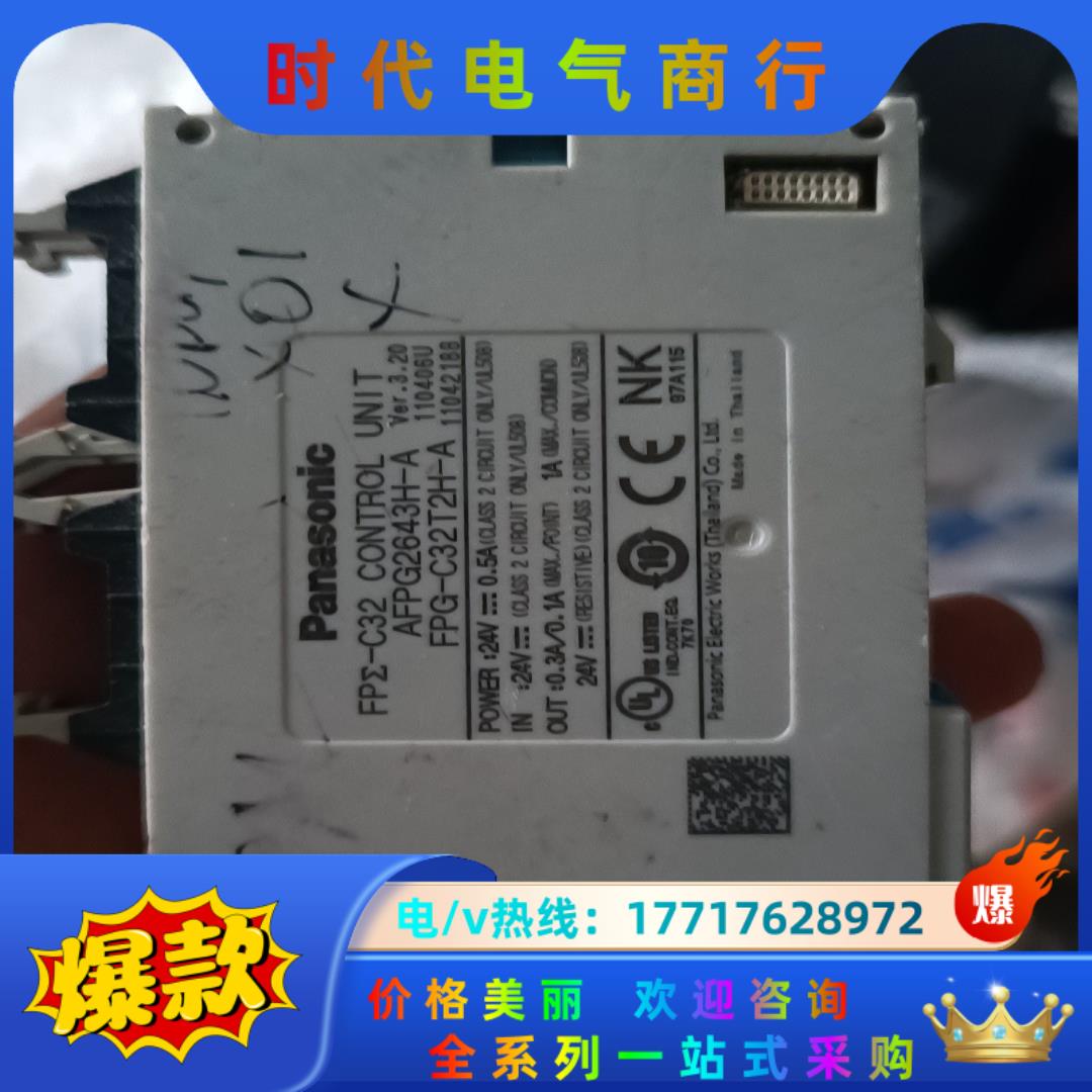 FPG-C32T2H-A AFPG2643H-A FP议价