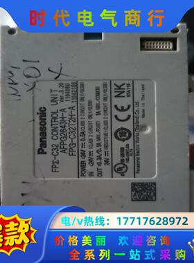 FPG-C32T2H-A AFPG2643H-A FP议价