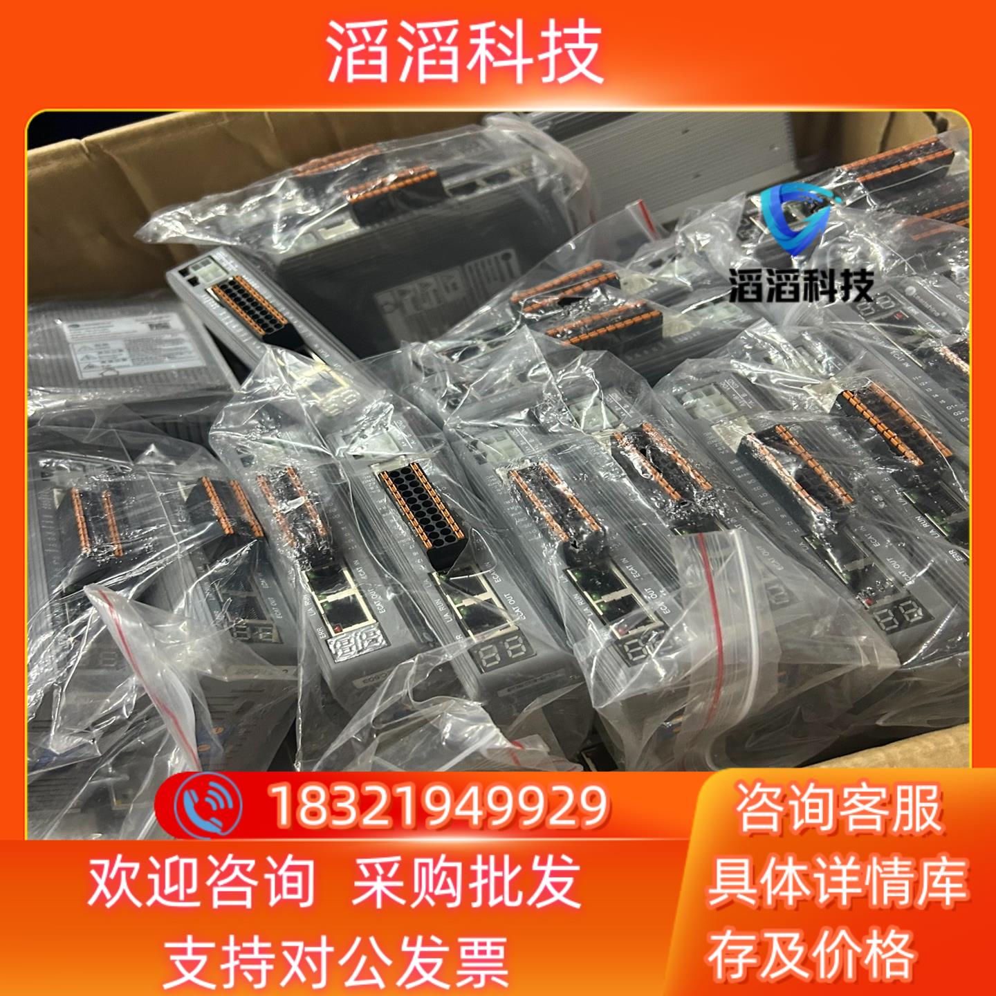 现货雷赛智能CL3-EC503驱动器