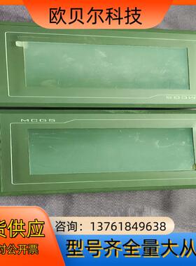 昆仑通态触摸屏，TPC7602TD(TK),，有要的