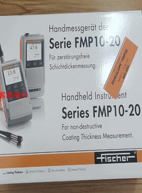 【环球】德国菲希尔膜厚仪FMP10FMP20FMP30
